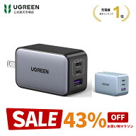 【4/10まで！マラソン限定43%OFFクーポン】UGREEN 65W USB-C充電器 PD充電器 GaN 65W充電器 3ポート USB …