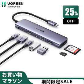 【お買い物マラソン25％OFFクーポン】UGREEN USB Cハブ 7-IN-1 USB ハブ Type-C PD 100W 急速充電 USB Type-C ハブ USB-C 5Gbps高速転送 4K HDMIハブ USB 3.0 2ポート拡張 SD Micro SD/TFカードリーダー付き タイプC アダプター MacBook air Pro Dell XPS HP SurfaceGo