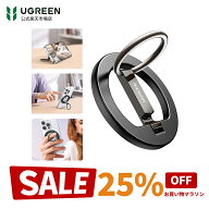 【7/11までお買い物マラソン25%OFFクーポン】UGREEN スマホリング スタンド スマホリング MagSafe対応 マ…