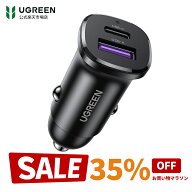 【マラソン限定35%OFFクーポン 4/10まで】★楽天1位★UGREEN シガーソケット USB C カーチャージャー 2ポ…