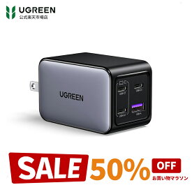 【7/19から！マラソン限定50%OFFクーポン】UGREEN Nexode 充電器 65W 急速充電器 4ポート搭載 USB-C×3&USB-A×1 PD3.0 iphone17 16対応 タイプC GaNInfinity 窒化ガリウム PPS規格対応 折り畳み式 軽量 iPhoneシリーズ Android Galaxy Macbook iPad ノートPC USB-C機器対応