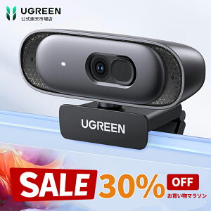 y}\30%OFFN[|zUGREEN WebJ USB EFuJ 2K 400f 91°Lp tH[JXΉ }CN ␳ PC J Windows Mac OS Youtube Skype Zoom Microsoft Teams 