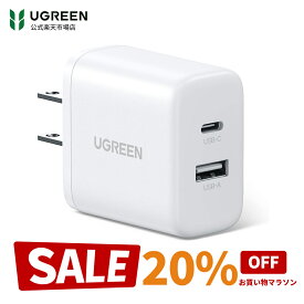 【7/19からマラソン20%OFFクーポン】UGREEN 20W USB-C 急速充電器 PD3.0急速充電 iPhone 充電器 2ポート USB-C＋USB-A iPhone16-8/iPad/GalaxyS24-S10/Google Pixelシリーズ/iPad/AirPodsなど対応 iphone 充電器 type-c充電器 iPhone Android その他各種機器対応