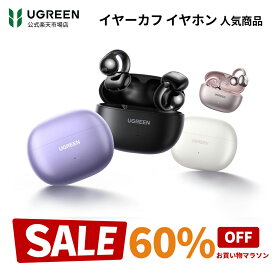 【60%OFFクーポンで2,399円！】★楽天1位！UGREEN ワイヤレスイヤホン イヤーカフ 空気伝導 Bluetoothイヤホン 耳挟み式 bluetooth5.4 オープンイヤー型 ENCノイズキャンセリング 12mmドライバー 高速充電30時間再生 ノイズ漏れ 軽量 IPX5防水自動ペアリング iPhone Android