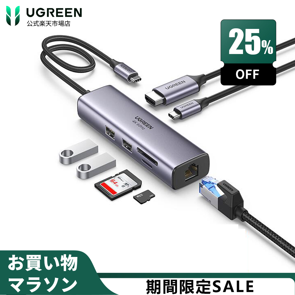楽天市場】【お買い物マラソン25％OFFクーポン】UGREEN 7-in-1 USB-C