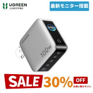 【マラソン30%OFFクーポン】UGREEN 100W PD 充電器 5ポート(USB-C*4+USB-A*1) 【タッチ操作対応のモニタ…