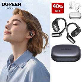 【6/20マラソン40%OFFクーポン】UGREEN FitBuds Bluetooth 6.0 ワイヤレス オープンイヤー型 ワイヤレスイヤホン 耳掛け【18mmドライバー/28時間再生/ 4マイクノイキャン/IPX5防水】Hi-Fi音質 DNNノイキャン 2台デバイス同時接続 APP操作 急速充電 IMAX級低音体験 音漏れ抑制