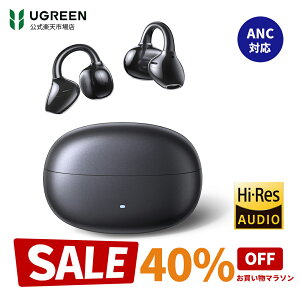 �y���������}���\��40%OFF�N�[�|���zHi-Res�F�؁IUGREEN ���E��ANC�m�C�Y�L�����Z�����O�Z�p���� �C���[�J�t�C���z�� ClipBuds Pro HiTune S8 ���C�����X�C���z�� �yBluetooth 6.0/ENC�m�C�L����/Hi-Res/11mm�`