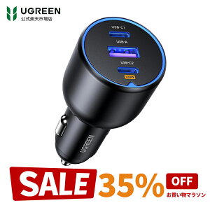 y}\35%OFFN[|zUGREEN 130W VK[\Pbg usb-c J[`[W[ 3|[gyPD 100W/30W+SCP 22.5WzPD3.0/QC4.0/PPSΉ 100w [d [\Pbg usb }[d iPhone 14/13/12, Galaxy S22