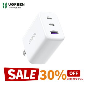 【5/15抽選最大100%P＆30%OFFクーポン】UGREEN 充電器 Type-C 65W 3-in-1急速充電器 単ポート最大65W出力 USB-C*2＆USB-A*1 22.5W 3ポート充電保護システム PD3.0 PPS規格対応 折りたたみ式iPhone16/15/14/MacBook/iPad/Galaxy/Android各種USB-C機器対応 PSE技術基準適合 白