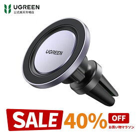 【お買い物マラソン41%OFFクーポン】UGREEN 車載ホルダー マグネット式 magsafe対応 超強磁力 片手操作 車スマホホルダー 車 携帯ホルダー エアコン吹き出し口対応 360°回転可能 安定性 取り付け簡単 4.3-7.6インチ対応 iPhone17/16/15/14/Samsung/Xperia/Huawei対応