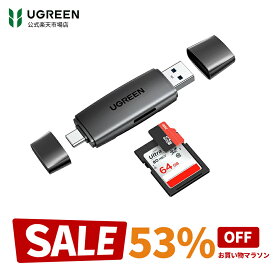 【お買い物マラソン限定53%OFFクーポン】UGREEN SDカードリーダー Type-C OTG対応 1台2役 USB3.0 SDカードリーダー USB 写真 保存 マイクロSDカードリーダー microSDカードリーダー SDカードカメラリーダー スマホ Androidスマホ タブレット パソコン データー整理