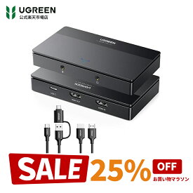 【お買い物マラソン25%OFFクーポン】UGREEN 4K HDMI キャプチャーボード パススルー 4K@60Hz /1080P 60Hz 低遅延 ゲーム実況生配信 ライブ配信 画面共有 Switch PS5 Xbox ゲーム機 Windows Linux Mac OBS Potplayer ライブ会議用 ゲーム録画 音声出力 音声入力 動画配信