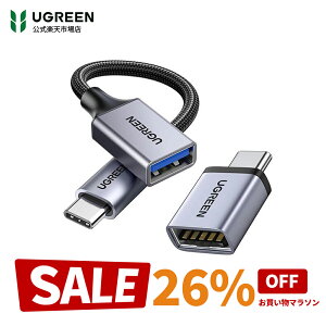 y}\26%OFFN[|zUGREEN USB C ϊA_v^ USB3.2 Gen1 ^CvC OTG ϊP[u }[d] iPhone 15 Pro Max MacBook Pro Air iPad Pro Surface Xperia ̑ USB-C [p 2_Zb