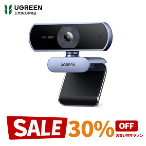 �y30%OFF�N�[�|���zUGREEN �E�F�u�J���� USB Web�J���� �t��HD 1080P 200����f �}�C�N���� �������␳ 85°���L����p PC �J���� �N���b�v/�X�^���h�� Windows 7/8/8.1/10/11 Mac OS Zoom/Teams/Skype/���C�u�z�M�p 