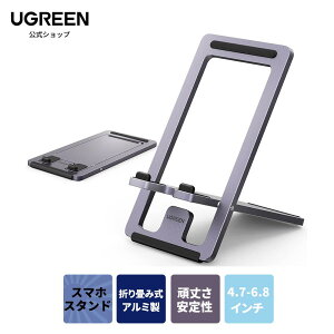 UGREEN X}zX^h ^ A~ ^тɕ֗ iphoneX^h ܂肽ݎ  pxϊ 4.7-6.8C`iPhone Android gуX^h