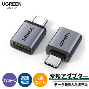 UGREEN USB Type C ϊA_v^[ 2Zbg USB3.2 Gen1 ] ^CvC ϊ 2Zbg Thunderbolt 3 OTGΉ iPhone 15 Pro Max MacBook Pro 2021 MacBook Air 2022 iPad Pro 2021 y قUSB-C@ȂǂɑΉ USB-Cϊ