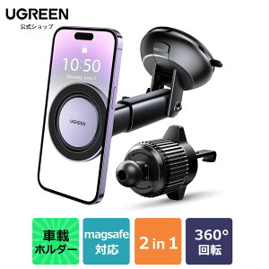 UGREEN ԍڃz_[ 2in1 magsafeΉ X}zz_[ }Olbg Qz GARo }OZ[t gуz_[  _bV{[h tgKX LkA[ ^O 360°]