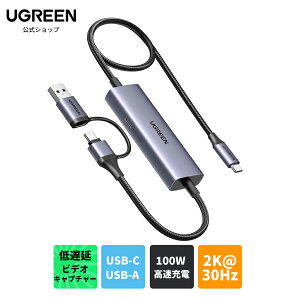 UGREEN Lv`[J[h 1080P 60FPS 2K@30Hz USB-C/A 4K rfILv` PD 100W [d x Q[ Xg[~O ^p iPhone 15 iPad Pro MacBook Galaxy S24 SwitchȂǓKp