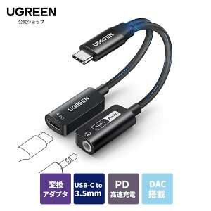 UGREEN USB-C to 3.5mm I[fBIϊA_v^[ ^CvC Cz ϊ PD 60W [d DAC Hi-Res 32Bit/384KHz iPhone 17 Pro Max Galaxy S24 Ultra Pixel 8 iPad Pro/AirKp