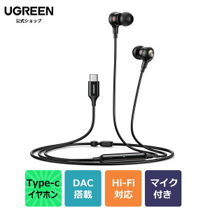 UGREEN ^Cvc Cz USB-C Cz }CNt Ji^ ʘbΉ ʒ Rt USB C Cz DAC Hi-FiΉ Rh~ mCYLZO Cz}CN LC