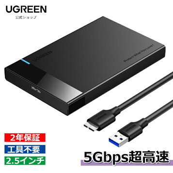 楽天市場】【P2倍】 2.5インチ HDD SSD 外付け ドライブケース ネジ 