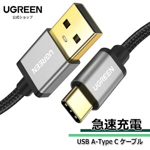 UGREEN Type C P[u USB }[d Quick Charge 3.0 P[u ϋviC҂ 10000ȏ̋Ȑ܃eXg AhCh[dR[h Xperia XZAAquos RAGalaxy S8/S8 Plus/S9A Android ^CvcΉ-0.5m