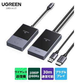 UGREEN ワイヤレスHDMI送信機と受信機 PD60W RX HDMI 1080P@60Hz 5G WiFi スマホ コンピュータ カメラなどに対応