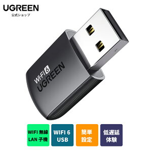 UGREEN WIFI LAN q@ WIFI 6 USBA_v^ AX900 600Mbps + 287Mbps Windows 11/10/8.1/8/7Ή 5GHz/2.4GHz fAoh 802.11a/b/g/n/ac/axKi SoftAP@\ɑΉ hCo[ ȒPݒ WIFI q@