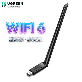 UGREEN WIFI 無線LAN 子機 WIFI 6 886Mbps 5G+2.4G 6dBi 超高速通信 デュアルバンド 360°回転ハイパワーアンテナ搭載 IEEE 802.11ax無線規格 AX900 600Mbps + 287Mbps Windows 11/10/7/Linuxに対応 ドライバー内蔵 WIFI 子機