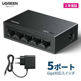 UGREEN スイッチングハブ 5ポート Giga対応 ギガ LANハブ 10/100/1000Mbps ギガビット コンパクト 音ファンレス 省電力 壁掛け対応 プラグ＆プレイ 高いデータ転送 設定不要 有線LAN ネットワーク オフィス 自宅