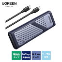 【売り切れ御免セール】UGREEN M.2 SSD 外付けケース M.2 SSD ケース 【USB 3.2 Gen 2×2】 20Gbps高速転送 NVME/SATA…
