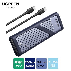 UGREEN M.2 SSD OtP[X M.2 SSD P[X yUSB 3.2 Gen 2×2z 20Gbps] NVME/SATAΉ 8TBeʑΉ m.2 n[hfBXNP[X NVMe SATA M-Key/M+B Key SSD 2230/2242/2260/2280p A~M`V[gType CP