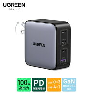 【限定25%ポイントバック＆20%OFFクーポン】UGREEN PD充電器 100W 4ポート GaN急速充電 USB-C充電器 Type…