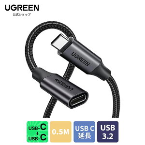 UGREEN USB-C P[u R[h PDΉ 100W/5A }[d USB3.2 Gen2(10Gbps) f[^] y4K@60HzΉz^Cvc Thunderbolt3Ή o] Type C ϋviC҂ TPEf 0.5M 