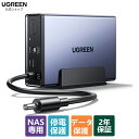 UGREEN UPS 無停電電源装置 US3000 NAS 9重のデータ保護 120W DC 10V UGREEN NAS専用 電断保護/過電圧保護搭載 データ…