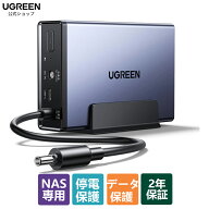 UGREEN UPS 無停電電源装置 NAS 9重のデータ保護 120W DC 10V UGREEN NAS専用 電断保護/過電圧保護搭載 …