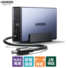 UGREEN UPS 無停電電源装置 NAS 9重のデータ保護 120W DC 10V UGREEN NAS専用 電断保護/過電圧保護搭載 データ保護強化 DXP2800, DXP4800, DXP4800 Plus, DXP480T Plus, DH4300 Plus対応, 2年保証​