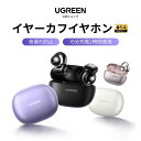 ★楽天1位！UGREEN ワイヤレスイヤホン イヤーカフ 空気伝導 Bluetoothイヤホン 耳挟み式 bluetooth5.4 オープンイヤー型 ENCノイズキャンセリング 12mmドライバー 高速充電30時間再生 ノイズ漏れ 軽量 IPX5防水自動ペアリング iPhone Android