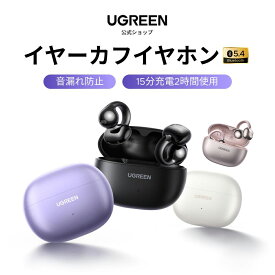 【★60%OFF相当★】★楽天1位！UGREEN ワイヤレスイヤホン イヤーカフ 空気伝導 Bluetoothイヤホン 耳挟み式 bluetooth5.4 オープンイヤー型 ENCノイズキャンセリング 12mmドライバー 高速充電30時間再生 ノイズ漏れ 軽量 IPX5防水自動ペアリング iPhone Android