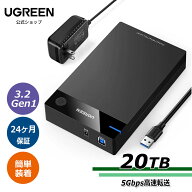 UGREEN 3.5インチ HDD ケース USB 3.2 Gen 1 ハードデスクケース 2.5/3.5インチ SATA 3.0対応 hdd/SSD ケ…