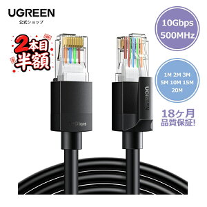 �y2�{�ڔ��z�zUGREEN LAN�P�[�u�� CAT6a 1M 2M 5M 10M 20M RJ45 10Gbps/500MHz �C�[�T�l�b�g�P�[�u�� ���b�V��LAN�P�[�u�� �R�l�N�^ �ܐ܂�h�~ PVC�f�� ���f�� ���[�^ PS3 PS4 Xbox���ɑΉ�