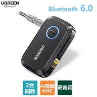 UGREEN Aux Bluetooth 6.0 レシーバー車載 LDAC/AAC/SBCデコード、3.5mm 受信機 、ハイレゾオーディオゴ…