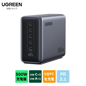 【スーパーSALE限定27％OFFクーポン】UGREEN Nexode 500W 充電器 PD3.1対応 6ポート同時急速充電 【USB-Cx5 USB-Ax1】 縦式 省スペース デュアルGaNFast (窒化ガリウム)チップ採用 単ポート240W対応 5台PCに急速充電対応 type c急速充電器 高速PD対応 2mの電源ケーブル付き