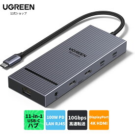 UGREEN Revodok Pro 11-in-1ドッキングステーション USB Cハブ 4K@120Hz DisplayPort + 4K@60Hz HDMI拡張 2x 10Gbps USB-C 2x USB-A 100W PD急速充電 1000Mbpsイーサネット SD/TFカードリーダー 3.5mmポート付き