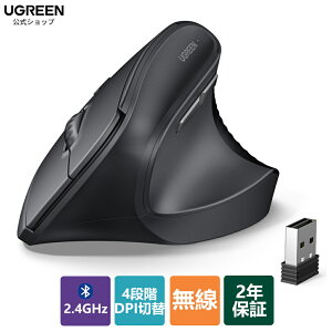 �y10/4���������}���\��25%OFF�N�[�|���zUGREEN ���C�����X �}�E�X Bluetooth & 2.4G �����}�E�X �c�^ �l�ԍH�w�f�U�C�� 6�{�^�� �y�߂�/�i�ރ{�^�����ځz �É��}�E�X 1000/1600/2000/4000 DPI�ؑ։\ �d�r
