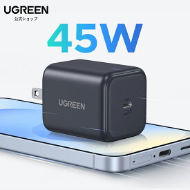 【スーパーSALE限定35％OFF】UGREEN 45W GaN USB-C 急速充電器 Type-C PD 充電器【PSE基準適合/GaNII 採用】タイプc PD/PPS/SCP/QC3.0全対応 MacBook PD対応 iPhone17/16/15/14/13/12 iPad Galaxy Android スマートフォン ノートPC スマホ ノートパソコン各機種対応