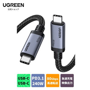 UGREEN USB4 Gen4 P[u 80Gbpsof[^` PD3.1 240W}[dΉ Thunderbolt4/3 USB 3ʌ݊ 16K@60Hzfo ϋviC҂ USB-C to USB-CP[u iPhone17/iPhone 16/Galaxy S24/MacBook Pro 1m