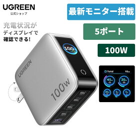 UGREEN 100W PD 充電器 5ポート(USB-C*4+USB-A*1) 【タッチ操作対応のモニター搭載/アニメーション絵文字/リアルタイム表示Display機能】PD/PPS/QC4+/SCP規格対応 MacBook Air/iPad Pro/iphone17-8シリーズ/Galaxy/Xperia/Pixel対応 折りたたみ式