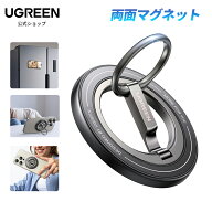 UGREEN スマホリング スタンド スマホリング 両面マグネット MagSafe対応 超強力磁石 360度回転 マグセー…